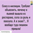 ���� �����, ������, 42 ���� - ��������� 18 �������� 2018 � ������ ���� ����������