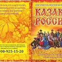 ���� �����, �������, 67 ��� - ��������� 6 ����� 2019 � ������ ���� ����������