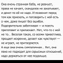 ���� �����, �����-���������, 53 ���� - ��������� 8 ������� 2018 � ������ ������ ��������