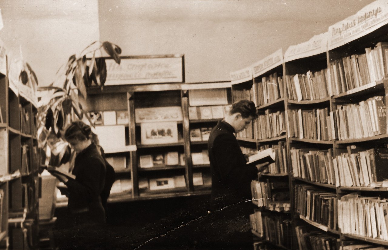 Книги читать архив. Советская библиотека. Библиотеки в 80-е годы. Библиотеки в 20 веке. Библиотеки в годы войны.