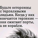 ���� ˸��, ���������, 46 ��� - ��������� 26 ������� 2019