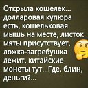 ���� ����, ������� - ��������� 12 ������� 2018 � ������ ������ ��������