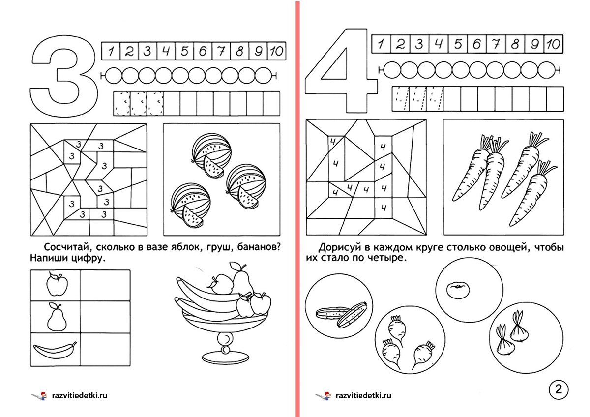 Задания для детей средней группы по математике картинки распечатать