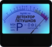 Мир вокруг нас - 19 декабря 2018 в 05:59