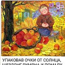 ���� �������, ������, 65 ��� - ��������� 3 �������� 2018 � ������ ������ ��������