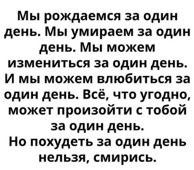 ������� - 6 ������� 2019 � 12:45