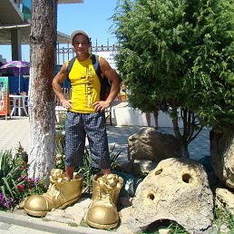 �������, ����, 46 ���