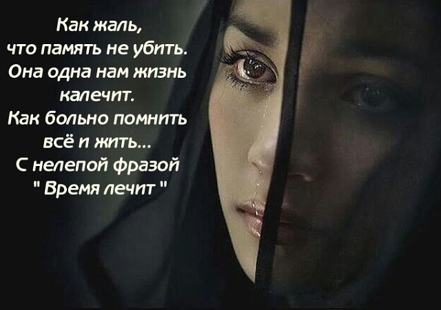 Пошли мне, Господи, умение.любовь Её завоевать,и понимания с терпением,и новых сил, чтоб снова ...