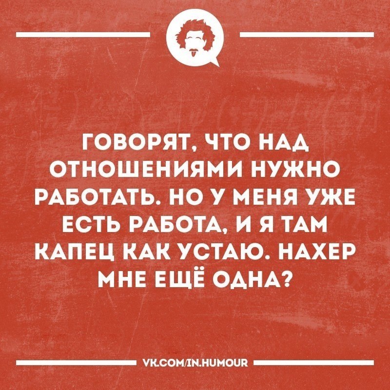 Интеллектуальный юмор - 29 ноября 2018 в 16:41