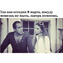 ���� ��� ����, ��������� - ��������� 5 ����� 2019 � ������ ������ ��������