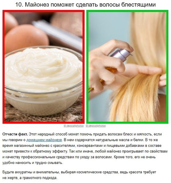 10 фактов о косметике, которые могут помочь Вам сохранить красоту и сберегут ваши деньги - 10