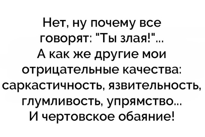 Eva - 24  2018  13:55