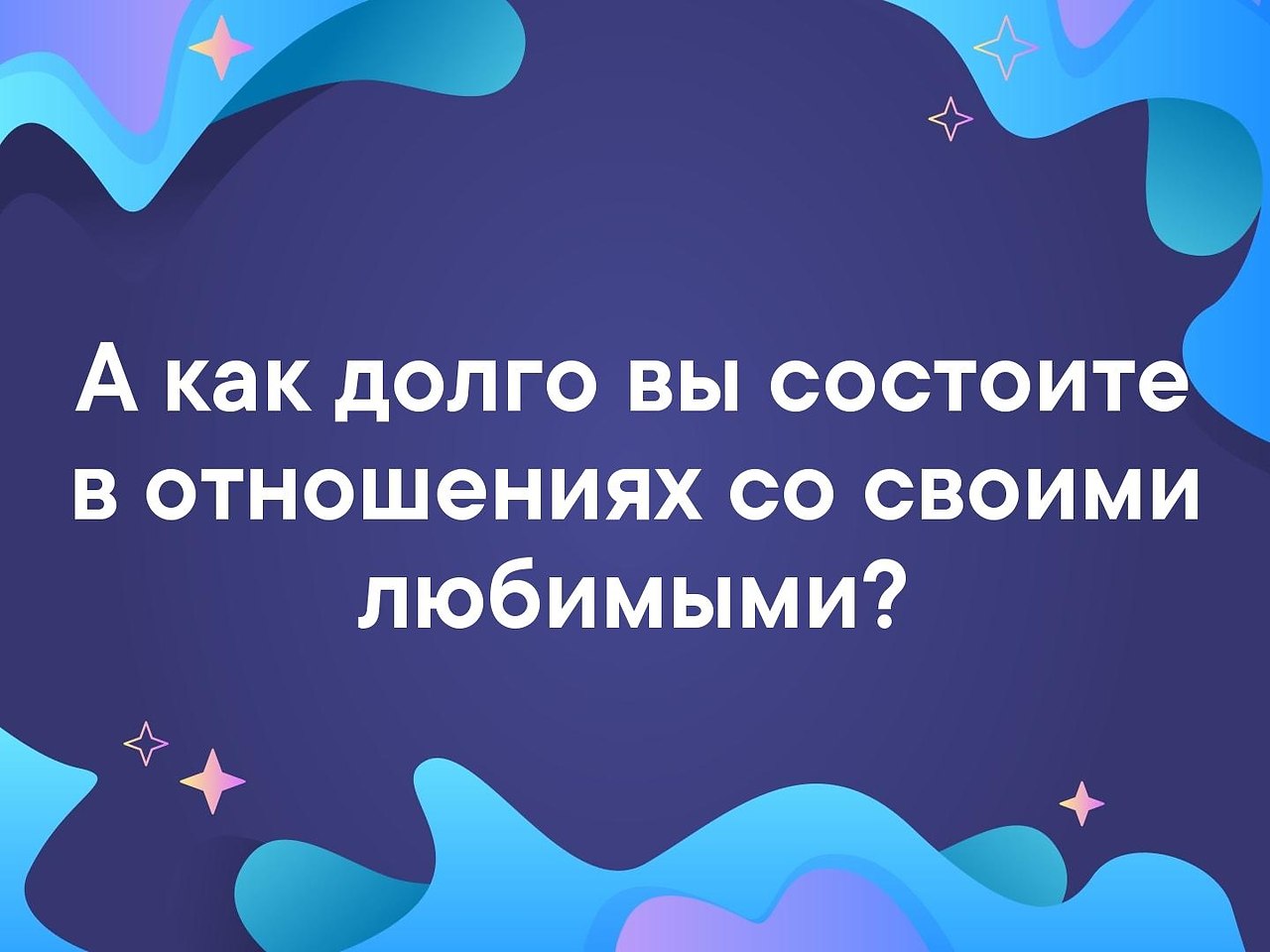 Отношение порядка дискретная математика. В отношении 22 3. Суханхои бехтарин юсуф. Что такое отношения математика тройное. Что такое отношения математика тройное.