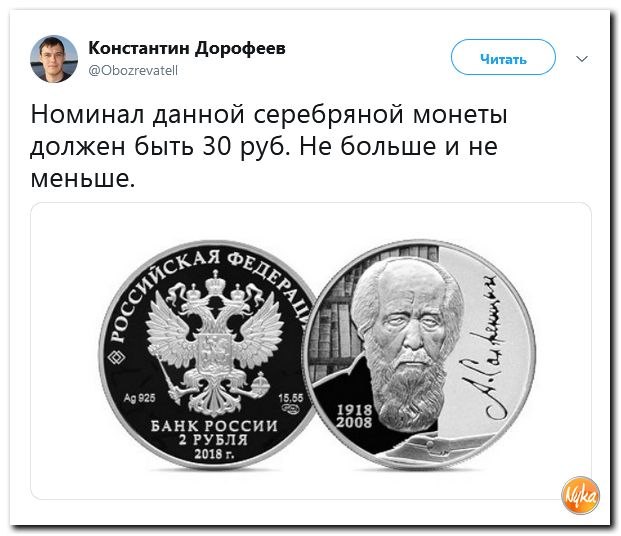 ������� - 18 ������ 2018 � 20:19