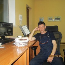 �������, ��������� ������, 53 ����