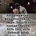 ���� Ne Angel, ����, 49 ��� - ��������� 28 ������ 2019 � ������ �������)))�