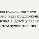 ���� &hearts; ��� &hearts;, ��������� - ��������� 26 �������� 2018 � ������ ������� �� ���� 3 ����