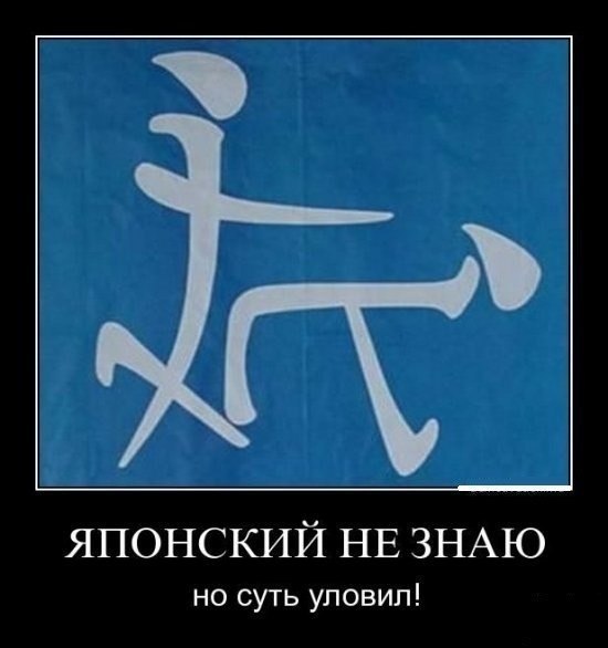 - Ну вот как объяснить иностранцу, почему вилка — лежит, ... | Клуб ...