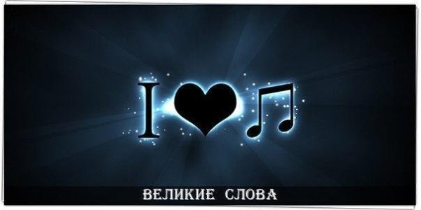 Музыка — это следы, по которым можно вернуться в разное время жизни.