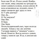  Sunrise,  -  17  2018    