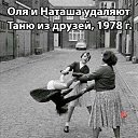  Zemlyanika,  -  24  2019    