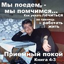 ���� � B, ������, 64 ���� - ��������� 26 ������ 2019 � ������ �������� ���� ����