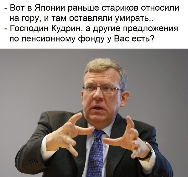 Вашей бухгалтерии понравится: Сотрудник! С нетерпением ожидая зарплаты, помни: каждая из них ...