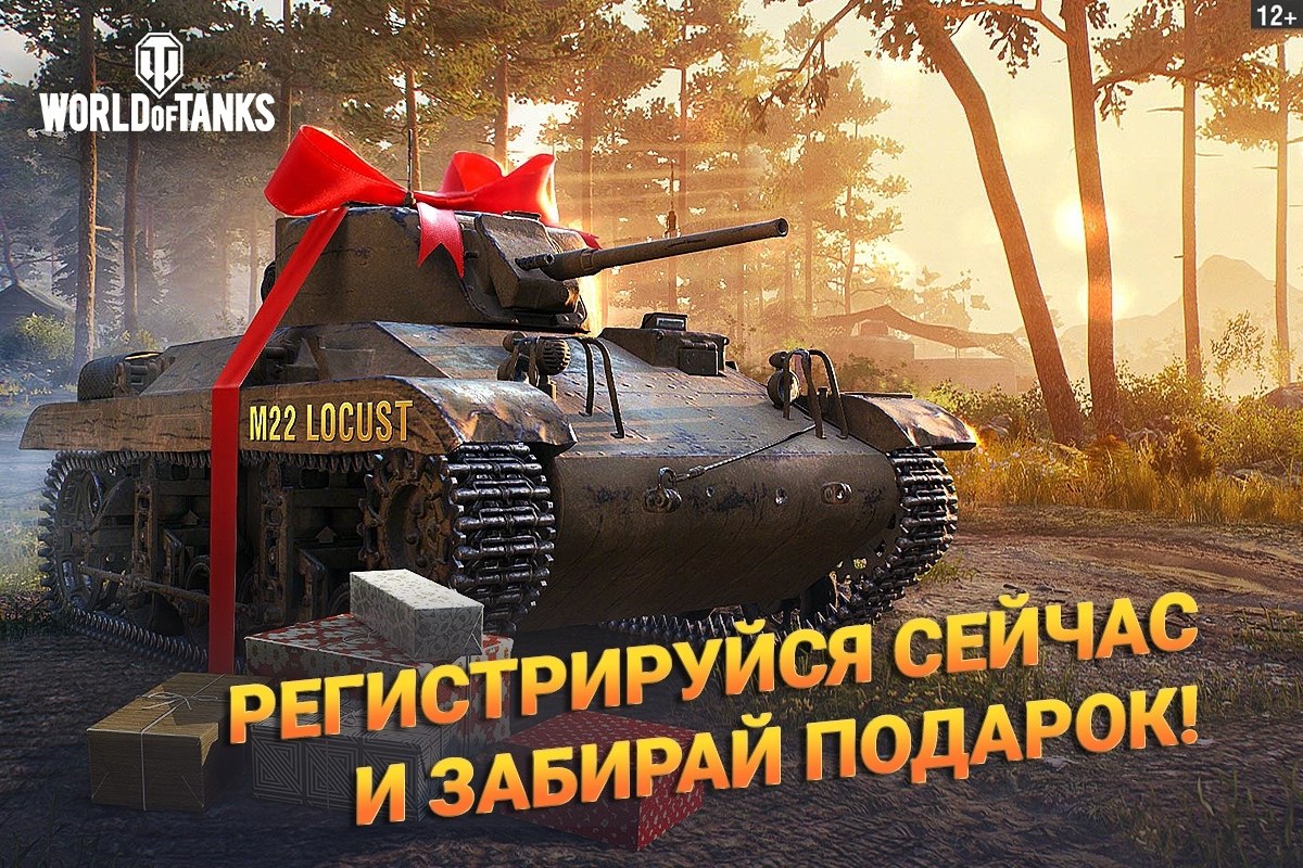      !   World of Tanks     ...