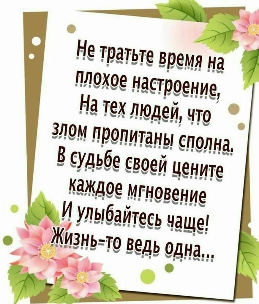 ПРИВЕТСТВИЯ и ПОЖЕЛАНИЯ, открытки на каждый день. опубликовал пост от 18  марта 2019 в 21:38 | Фотострана | Пост №1904801648