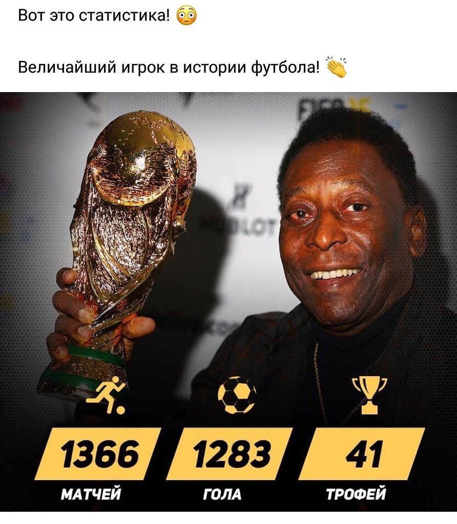 Total Football |     - 30  2018  16:34