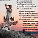 ����� ������� ����������� � ��������������, ������� ���� �������� �� ���, ����� ������� ��������� � ���������.+ *������ ����� �����* ������ ������(�����) http://ok.ru/poeziyast �� ������� ������ ������� ����������� � ��������������, ������� ���� �������� �� ���, ����� ������� ��������� � ���������.+ *������ ����� �����* ������ ������(�����) http://ok.ru/poeziyast�
