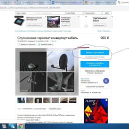 ���� Demon, ������� ��������, 53 ���� - ��������� 26 �������� 2018