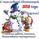 ���� �������� 124 ��, ����������� - ��������� 28 ������� 2018 � ������ ������ ��������