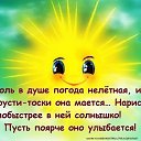 ������� � ������� ��� ������!!! �������� ��� ���� ������� �� ���� �������� ������������: �������, ��������, ������!!! � ���������, ��� �� � ���� ����! ������ ������(�����) http://ok.ru/poeziyast �� ������� ������-����������