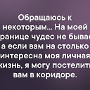 ���� ����, ������� - ��������� 4 ������� 2019 � ������ ������ ��������