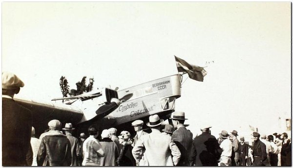 � ������� ������. ��� 1929 ���. ��������� ������ ������� ���� ������ 7 ���. 30 ������� ������ �.�. ... - 7