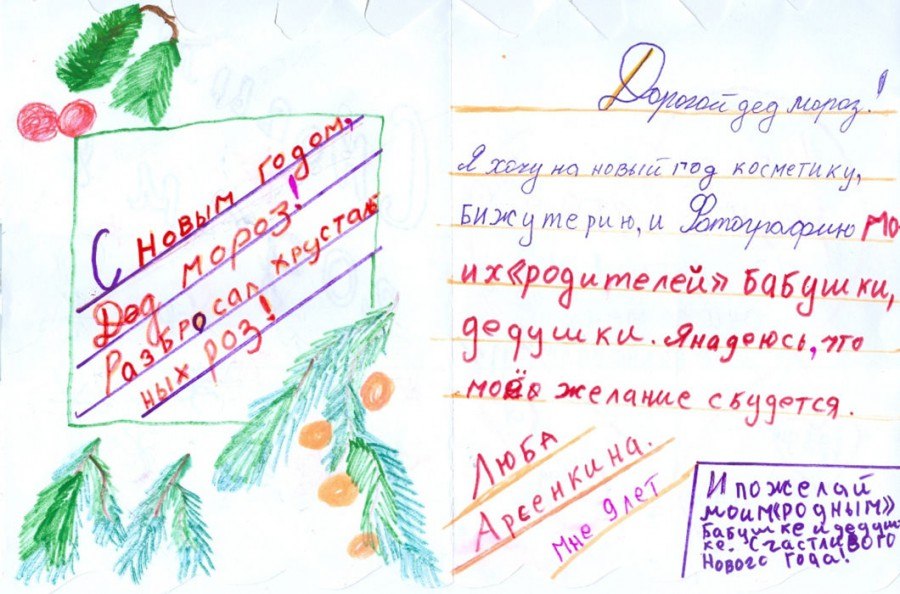 :-) ��� ���������: https://fotostrana.ru/away?to=/sl/SBi - 5