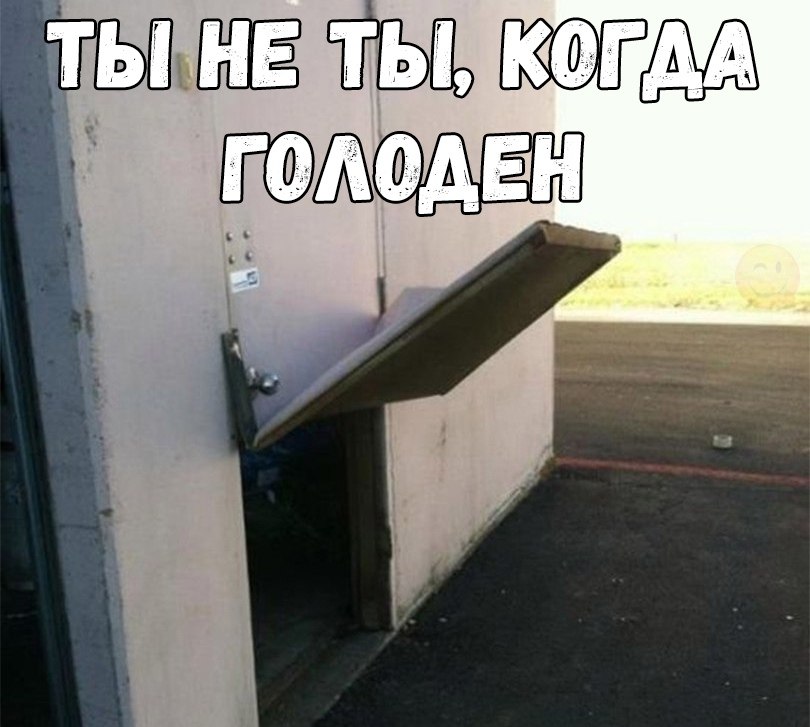 ������ �� ��� :D - 8 ������ 2018 � 16:49