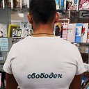 ���� �����, �������, 34 ���� - ��������� 12 ������� 2019