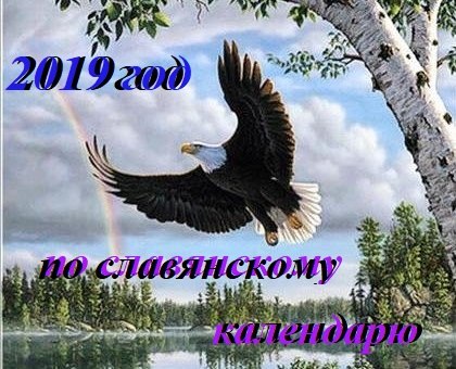 Дорогие мои друзья! Я уезжаю и приеду только в 2019! Поэтому поздравляю вас с наступающим Новым ...