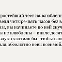 ���� &hearts; ��� &hearts;, ��������� - ��������� 26 �������� 2018 � ������ ������� �� ���� 3 ����