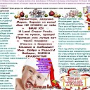 *� ����������� 2019 ����� �����!!**(��� ������ �� �������� ���������� ����� �������� � ���� ����������) 

http://ok.ru/poeziyast �� ������� ������-����������