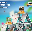 ���� �����, ������, 50 ��� - ��������� 23 ������� 2018 � ������ �������� �������-�������
