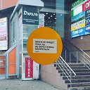 ���� Canpod, ������, 40 ��� - ��������� 12 ����� 2019 � ������ ������ ��������