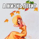 ���� �������, ����������, 64 ���� - ��������� 2 ������� 2018 � ������ ���� ����������