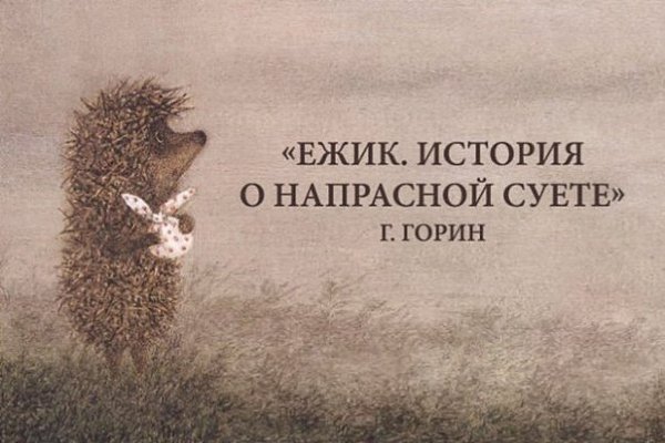Рассказы, которые можно прочесть по дороге. Эта литература не займет много времени, но успеет за 15 ...