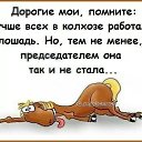 ���� ������� ���������, ������, 55 ��� - ��������� 22 ������� 2018 � ������ ������ ��������