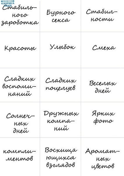  100  - 3