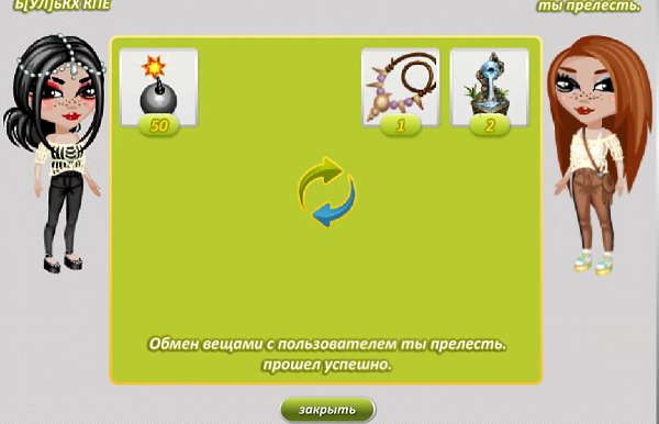 Ребятки, сходка прошла удачно! Спасибо, за то что пришли).К сожаленую, скринов мало)Спонсоры: Lumus ... - 7