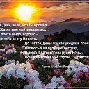 ���� ���, ������-��-���� - ��������� 30 �������� 2018 � ������ ������ ��������